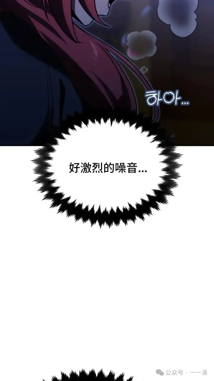 《配角在学院生存》配角在学校生存 19图163