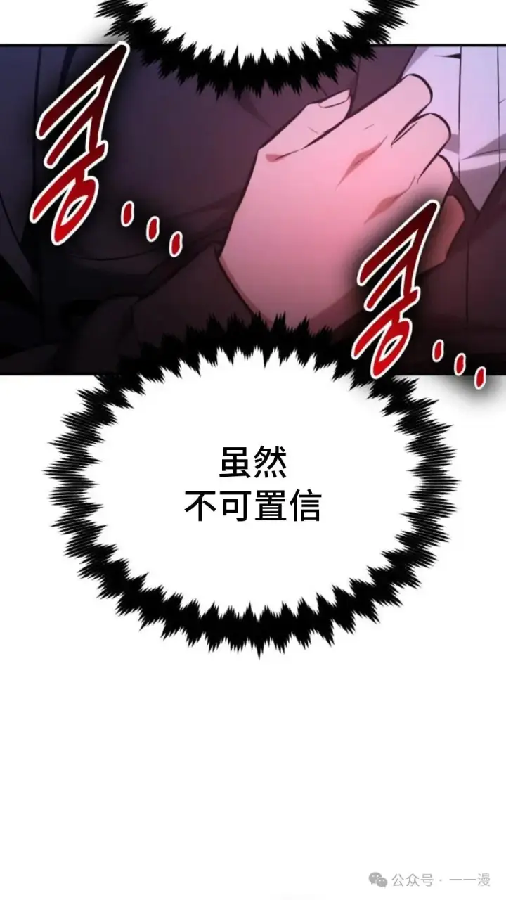 《配角在学院生存》配角在学校生存 19图168