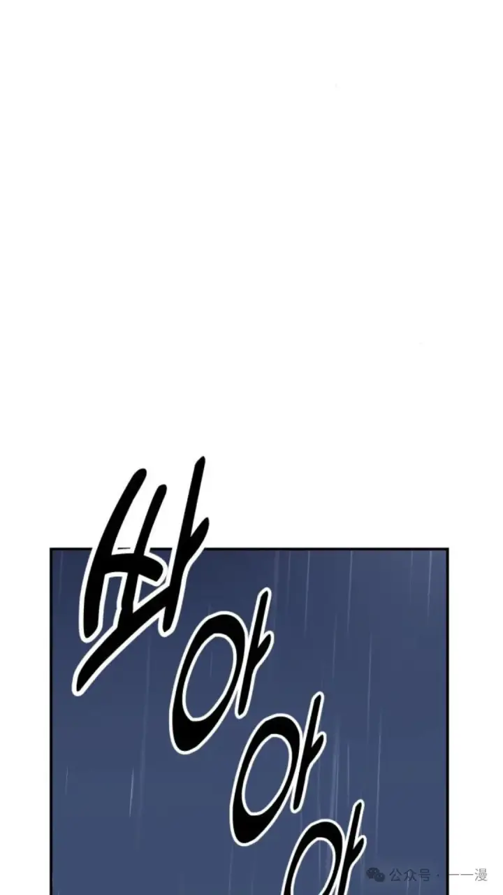 《配角在学院生存》配角在学校生存 19图172