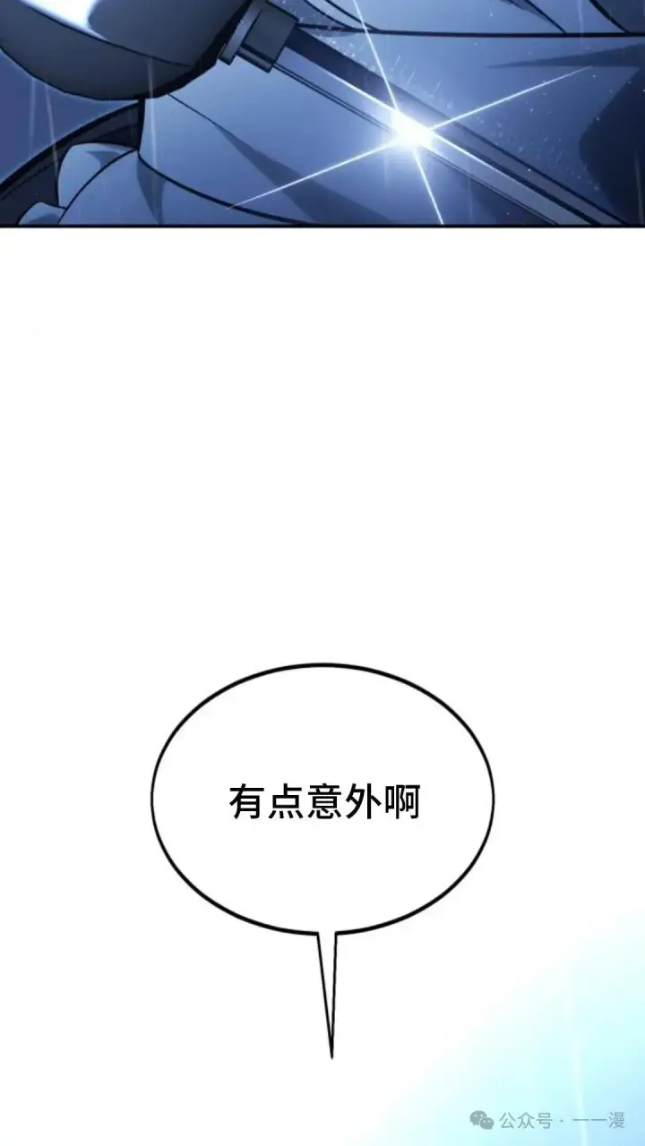 《配角在学院生存》配角在学校生存 19图174