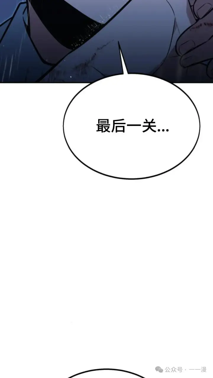 《配角在学院生存》配角在学校生存 19图177