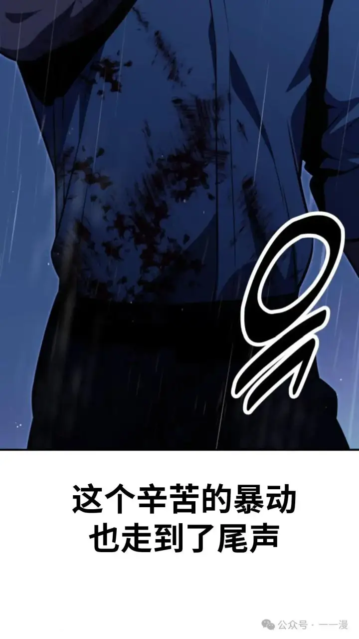 《配角在学院生存》配角在学校生存 19图179