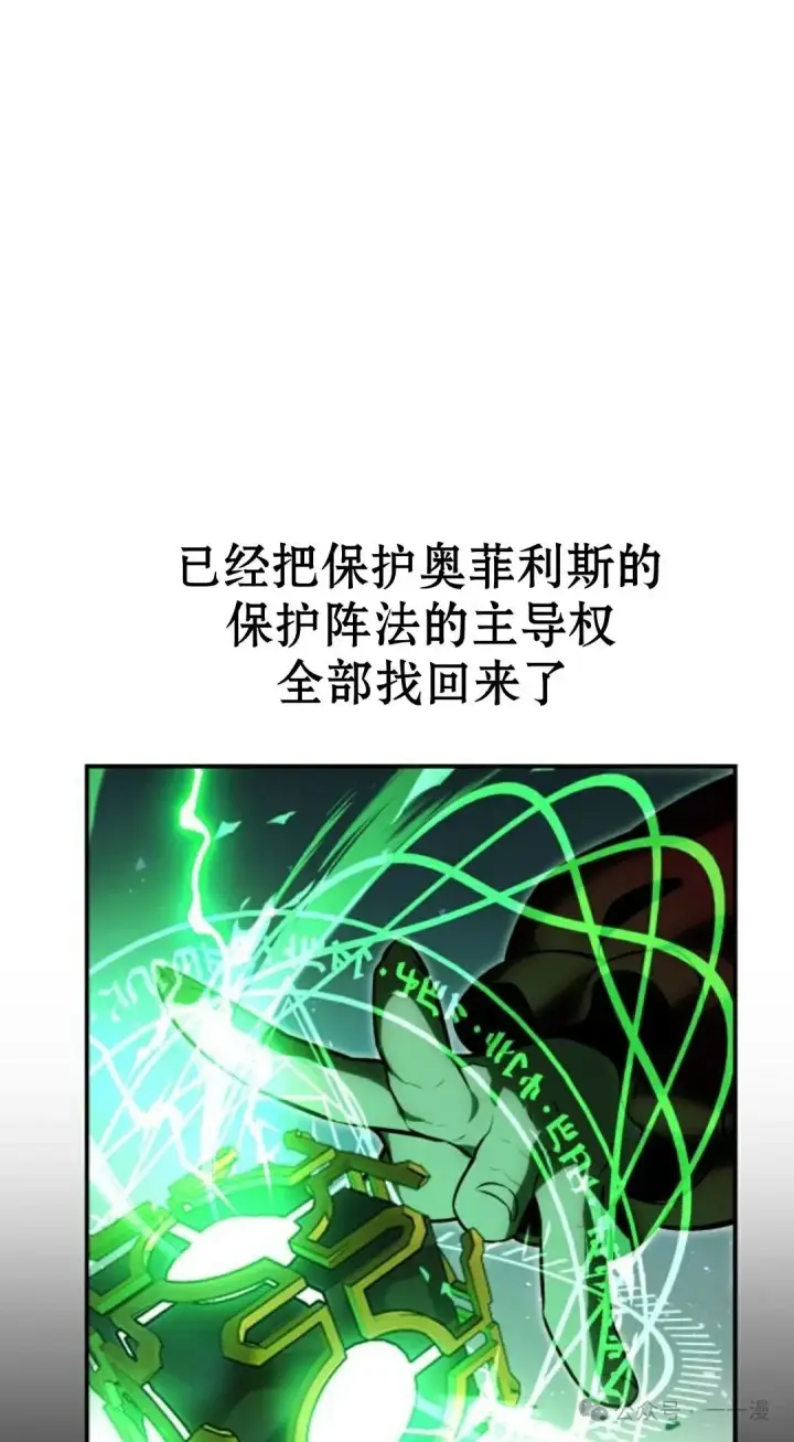 《配角在学院生存》配角在学校生存 19图180