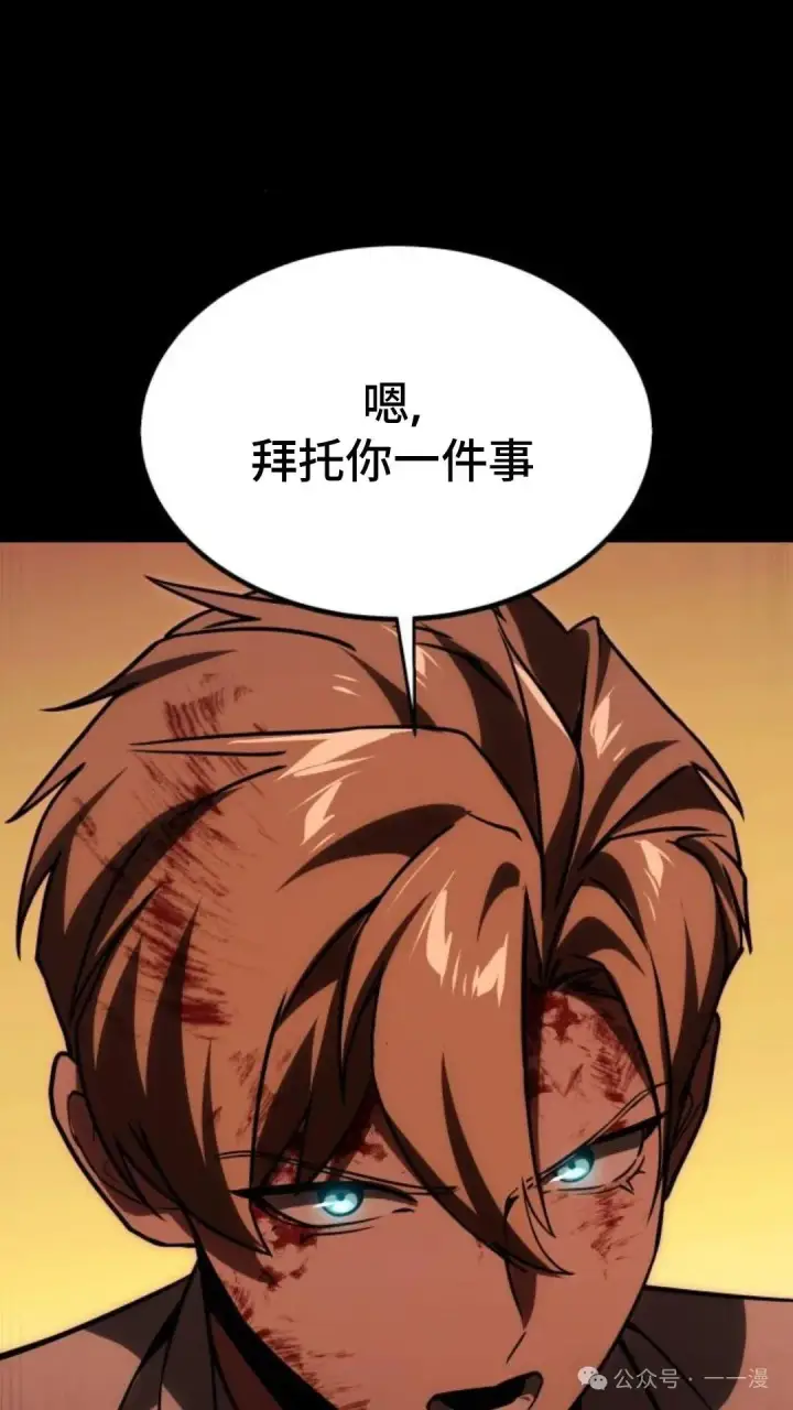 《配角在学院生存》配角在学校生存 19图20