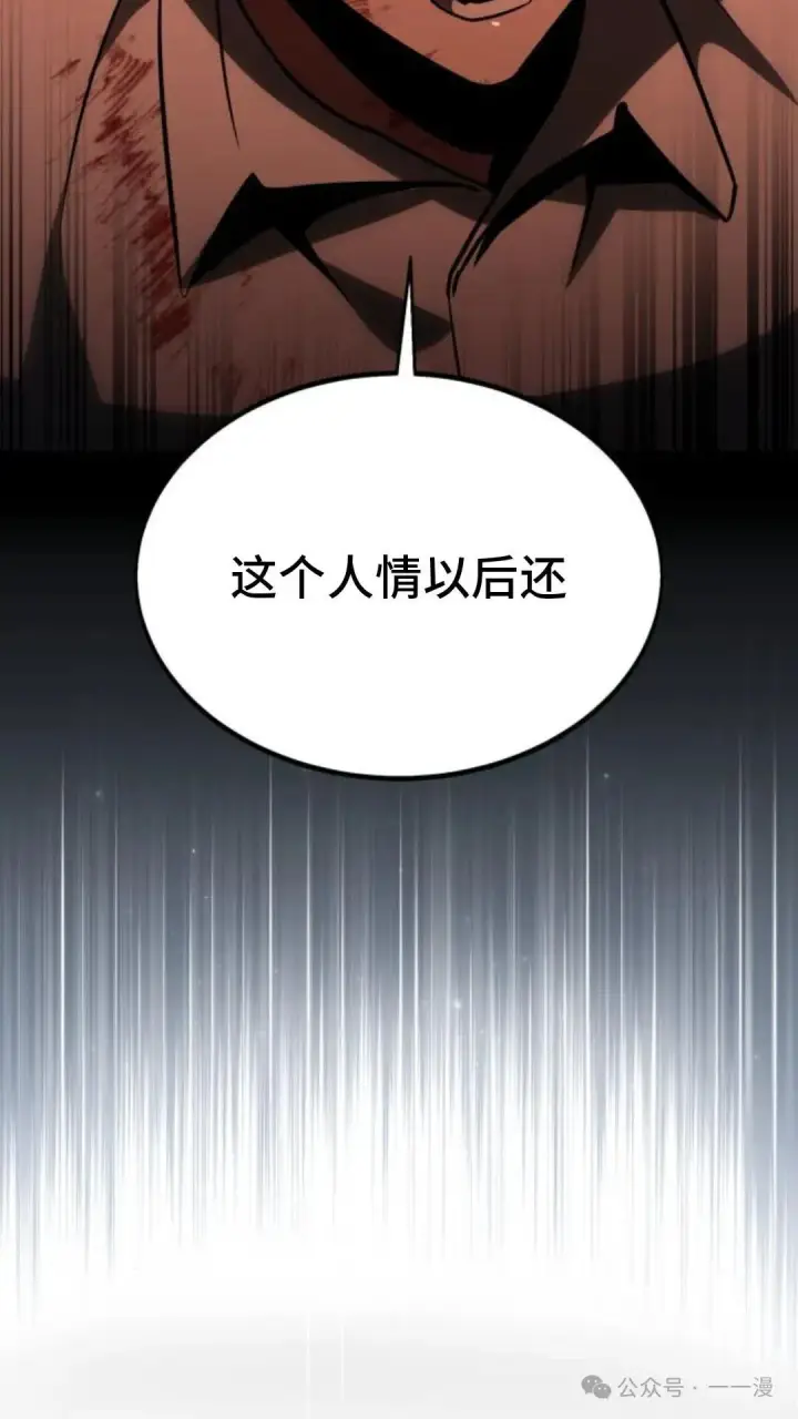 《配角在学院生存》配角在学校生存 19图21