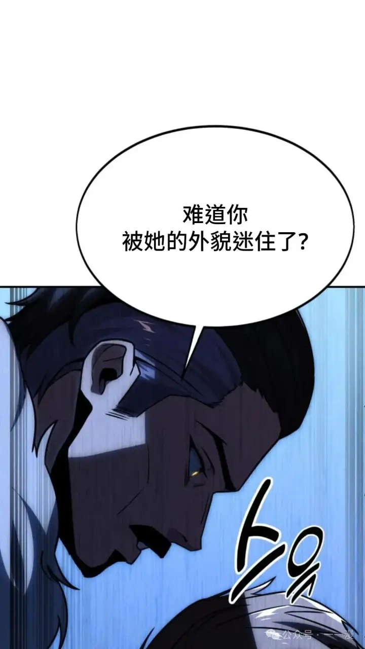 《配角在学院生存》配角在学校生存 19图30