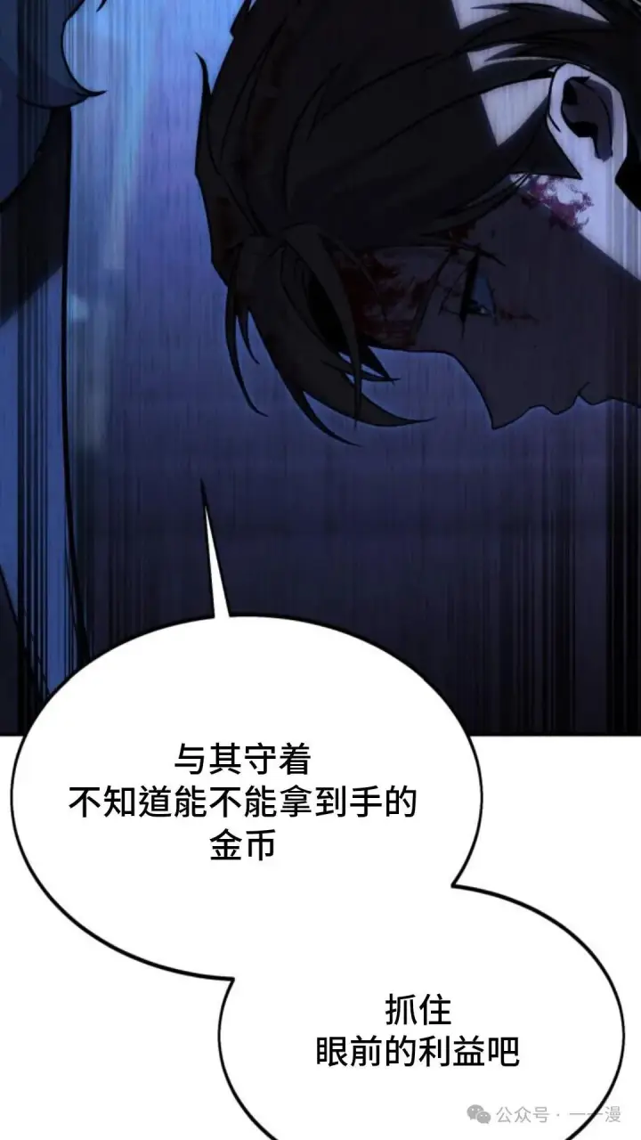 《配角在学院生存》配角在学校生存 19图31