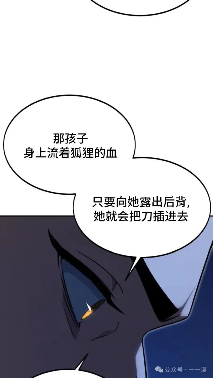 《配角在学院生存》配角在学校生存 19图32