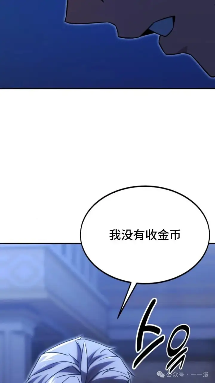 《配角在学院生存》配角在学校生存 19图35