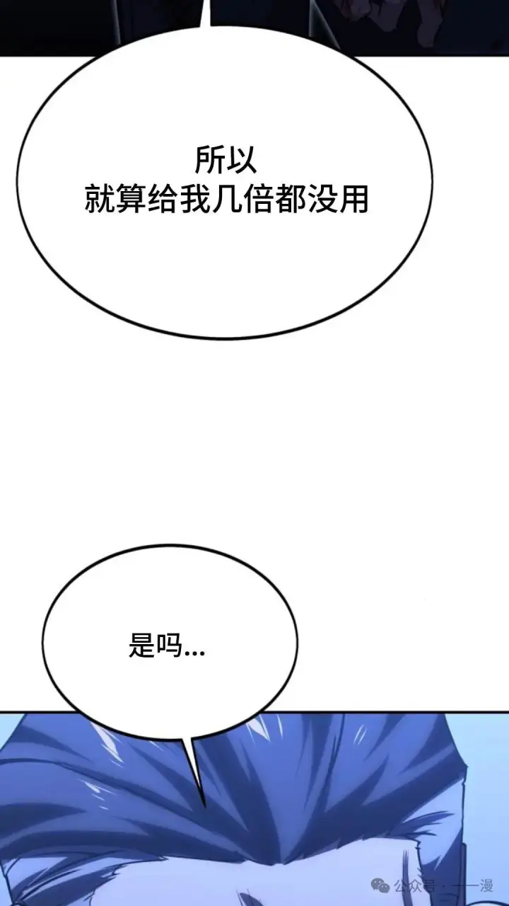 《配角在学院生存》配角在学校生存 19图37