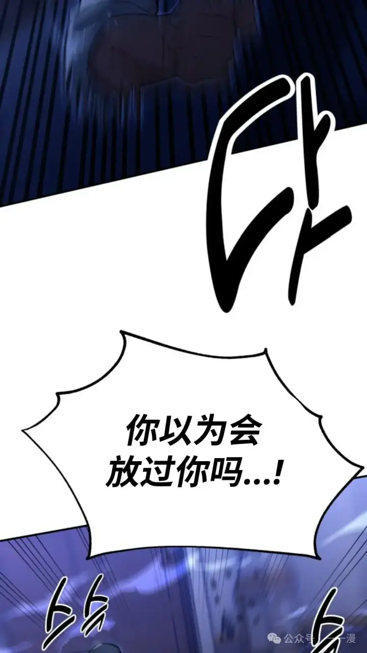 《配角在学院生存》配角在学校生存 19图43