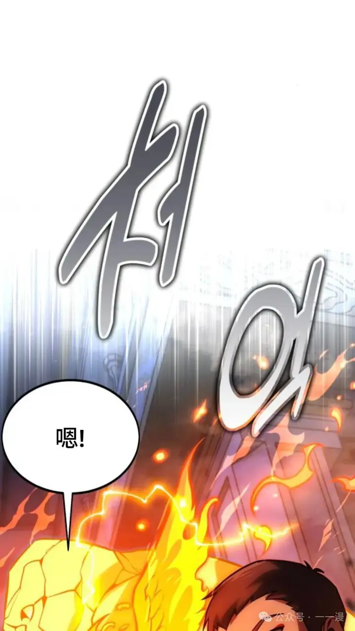 《配角在学院生存》配角在学校生存 19图51