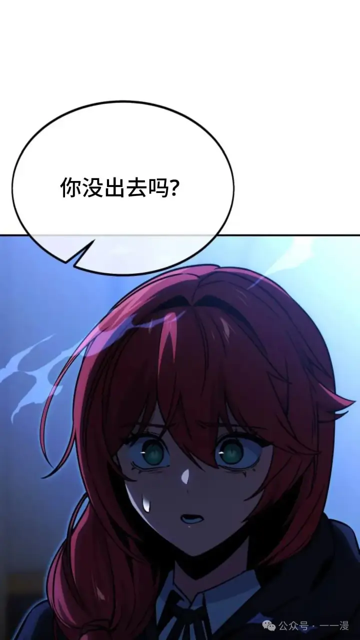 《配角在学院生存》配角在学校生存 19图62
