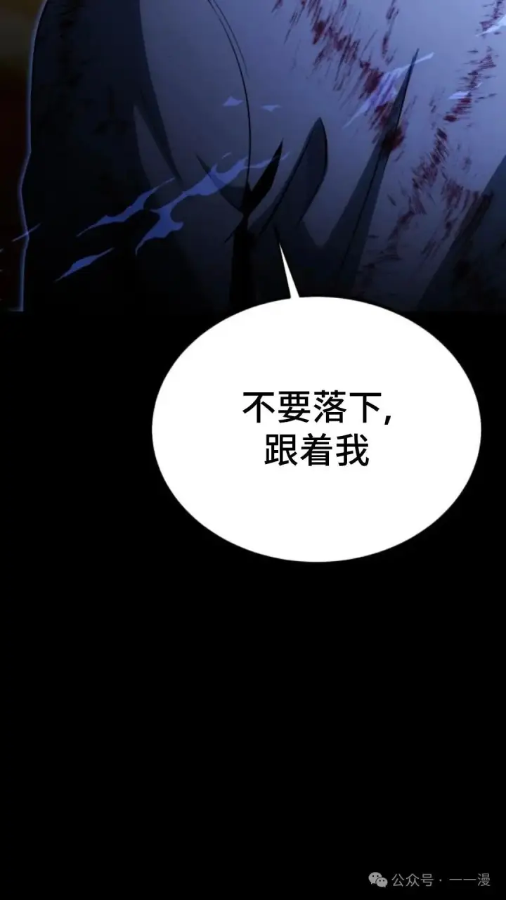 《配角在学院生存》配角在学校生存 19图65
