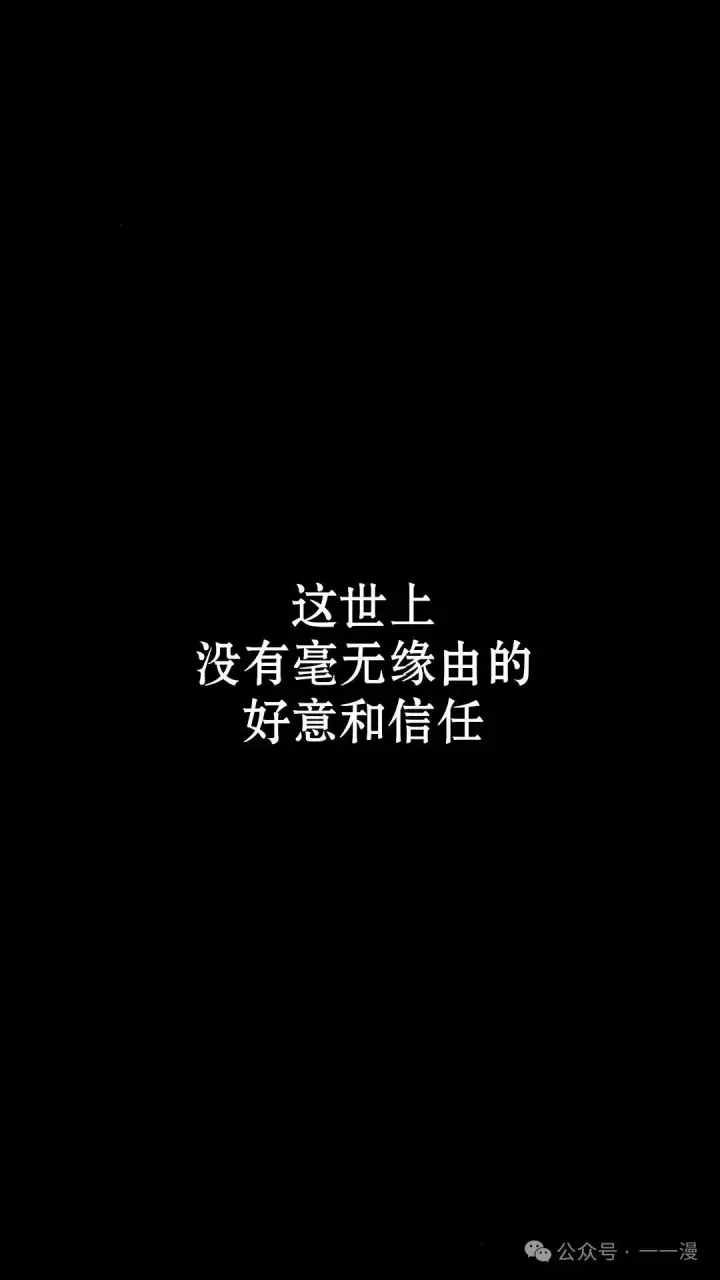 《配角在学院生存》配角在学校生存 19图67