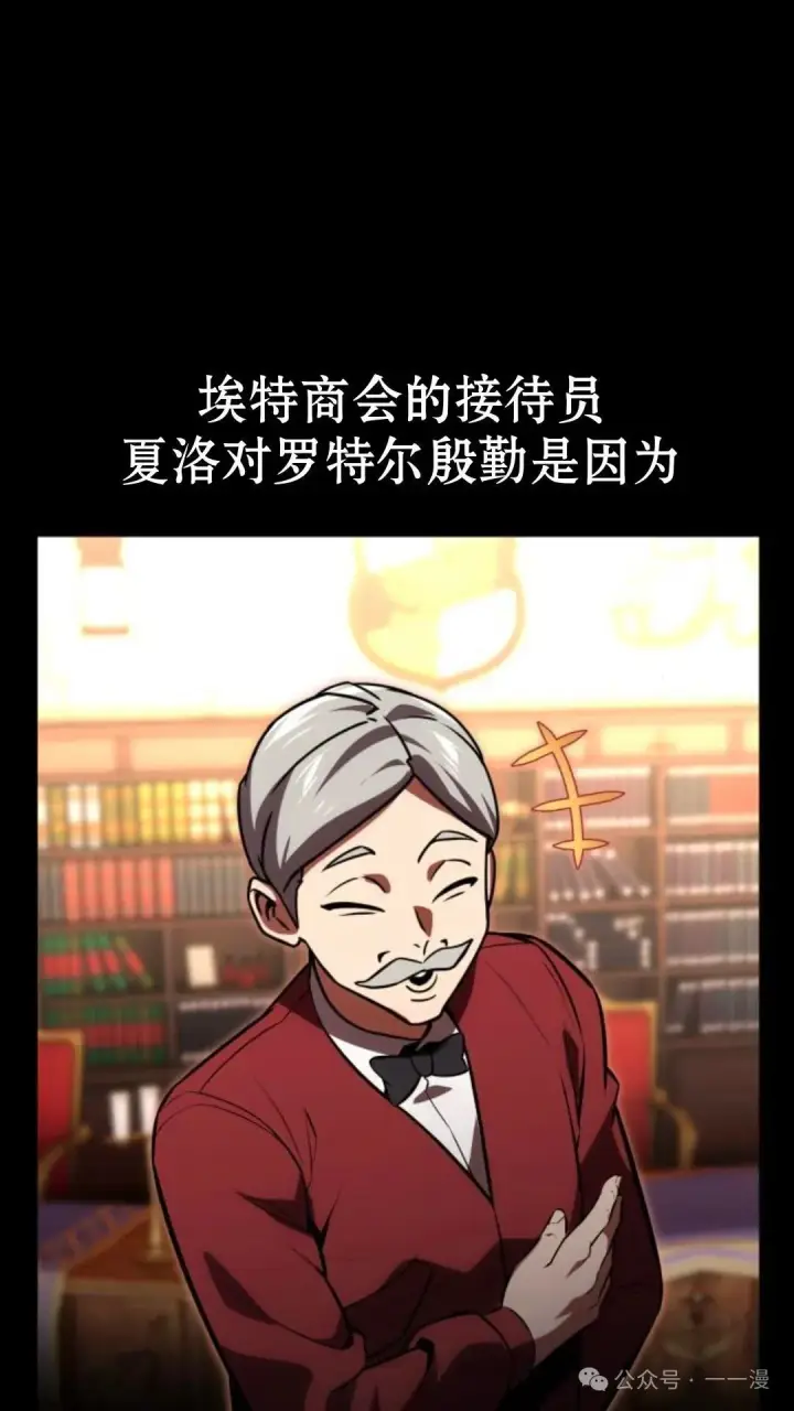 《配角在学院生存》配角在学校生存 19图68