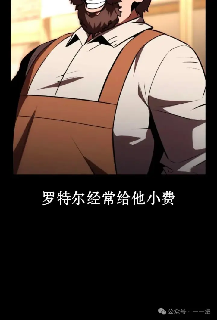 《配角在学院生存》配角在学校生存 19图70