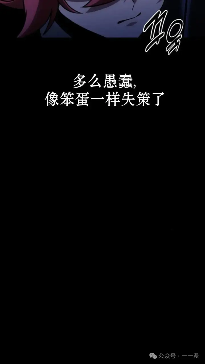《配角在学院生存》配角在学校生存 19图76