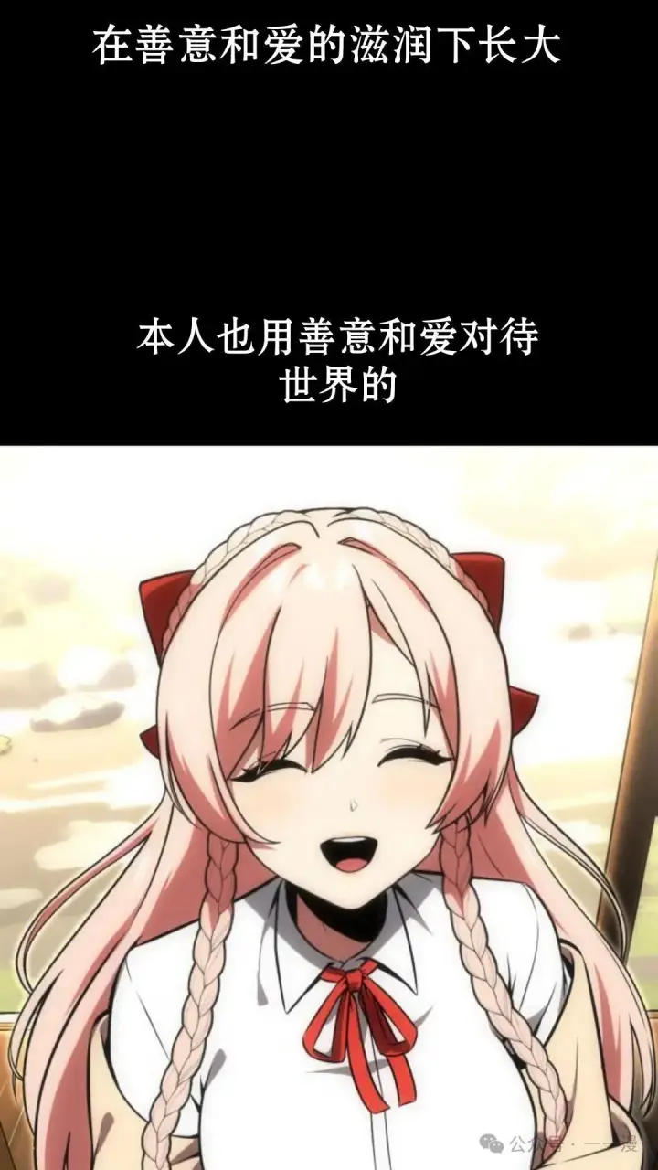 《配角在学院生存》配角在学校生存 19图77