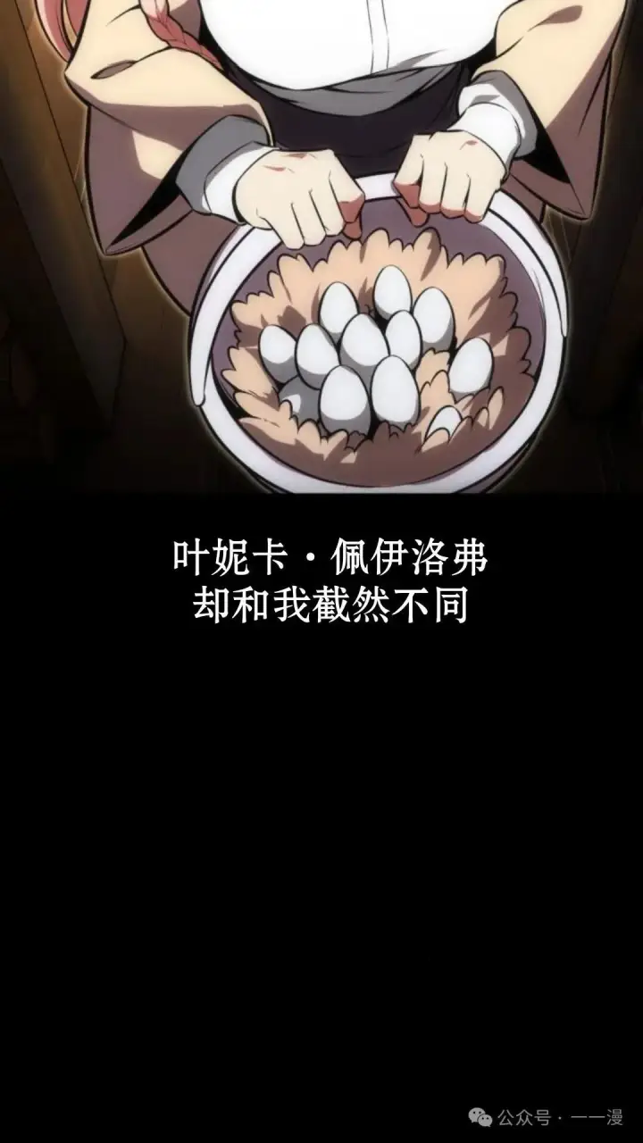 《配角在学院生存》配角在学校生存 19图78