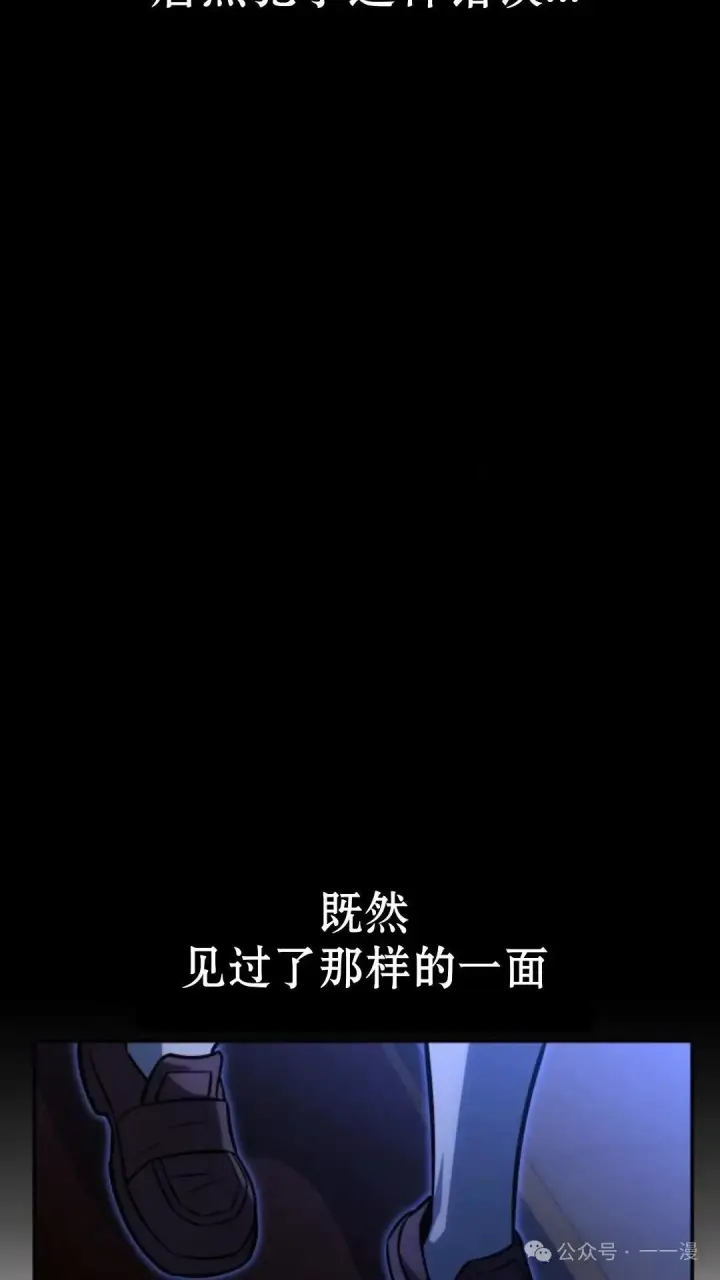 《配角在学院生存》配角在学校生存 19图85