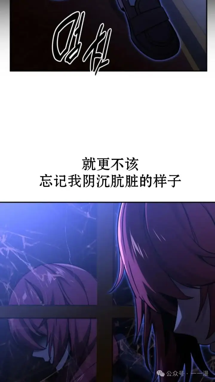 《配角在学院生存》配角在学校生存 19图86