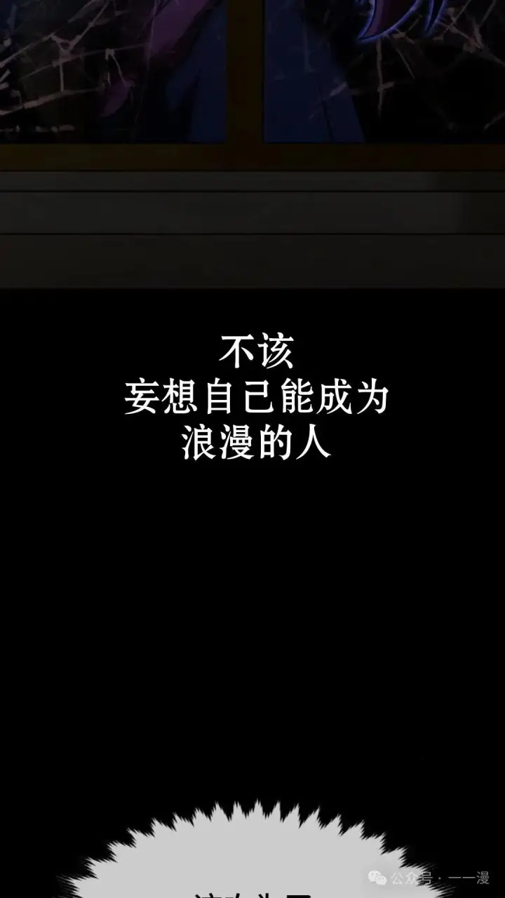 《配角在学院生存》配角在学校生存 19图87