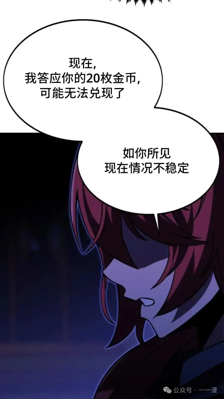 《配角在学院生存》配角在学校生存 19图95