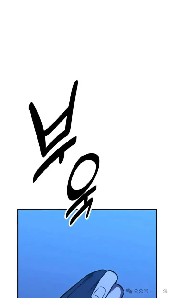 漫画《配角在学院生存》配角在学校生存 20第102张图