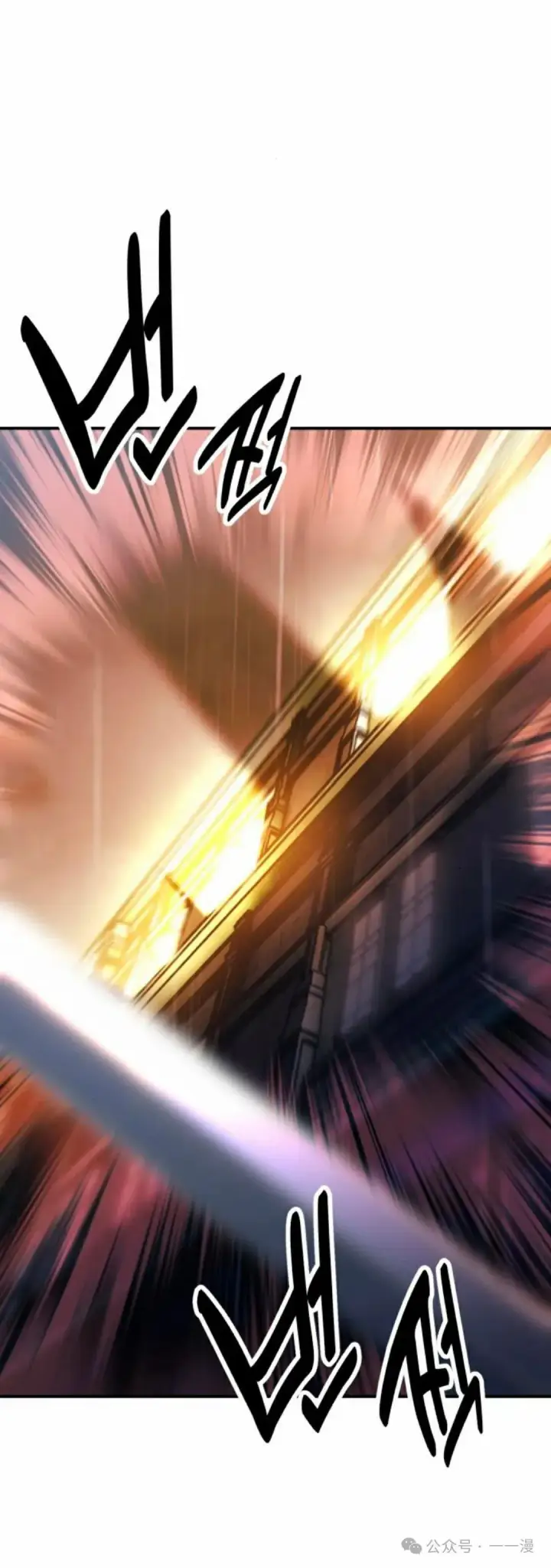 漫画《配角在学院生存》配角在学校生存 20第12张图
