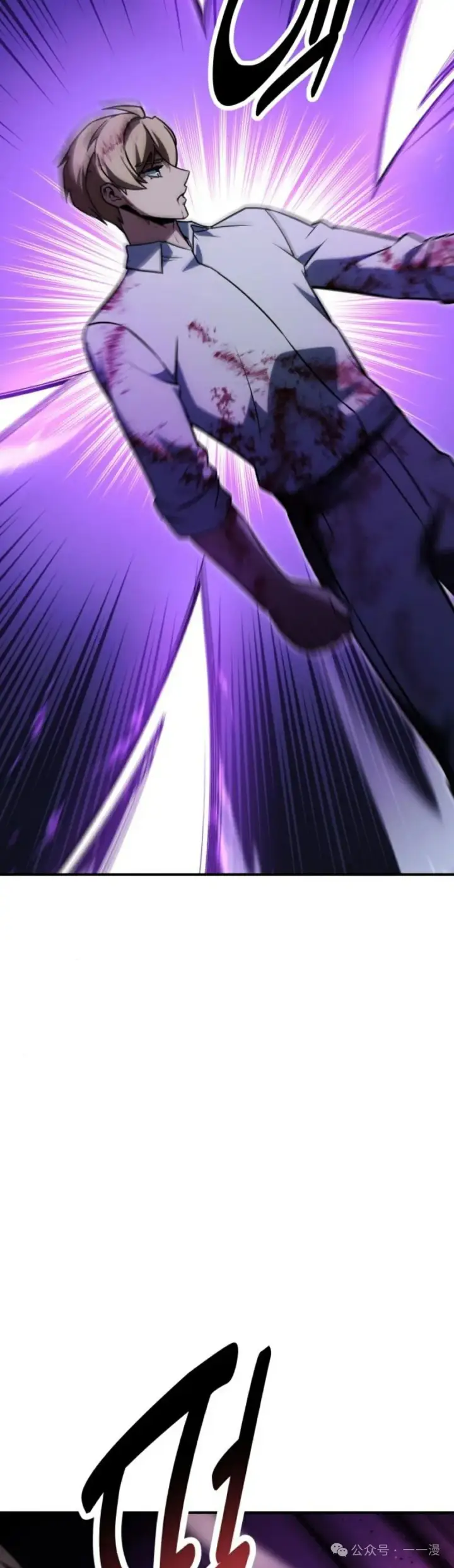 漫画《配角在学院生存》配角在学校生存 20第30张图