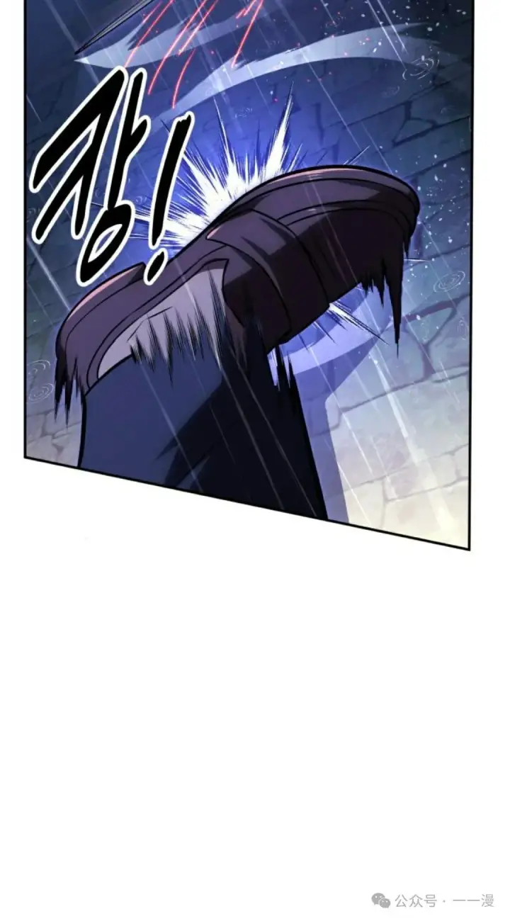 漫画《配角在学院生存》配角在学校生存 20第40张图