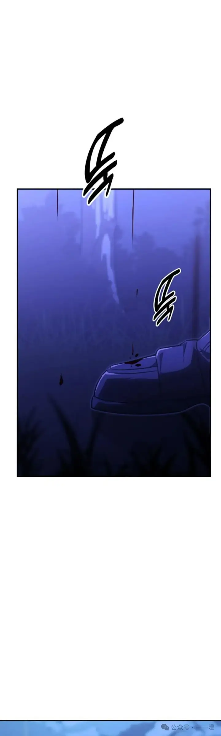 漫画《配角在学院生存》配角在学校生存 20第82张图