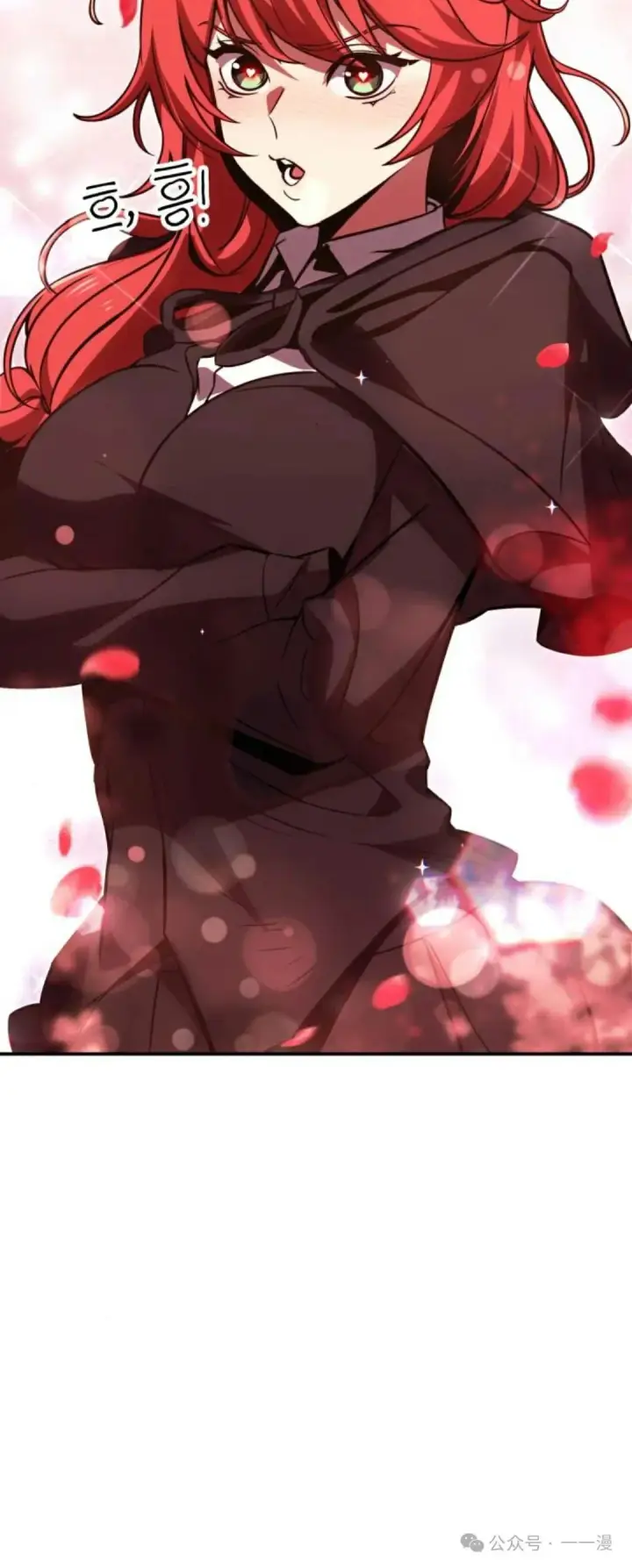 漫画《配角在学院生存》配角在学校生存 21第44张图