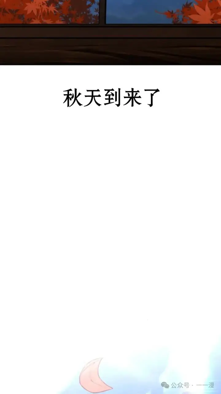 《配角在学院生存》配角在学校生存 22图101