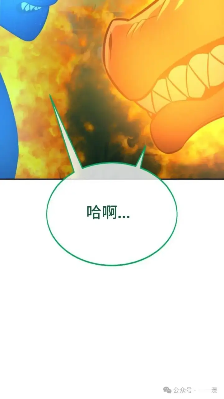 《配角在学院生存》配角在学校生存 22图124