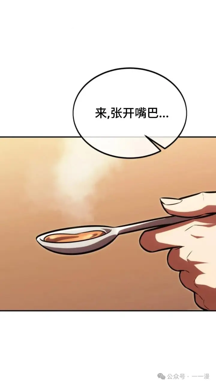 《配角在学院生存》配角在学校生存 22图125