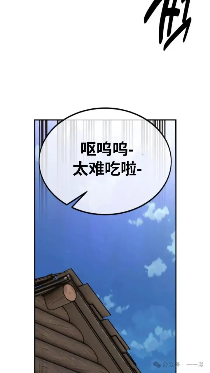 《配角在学院生存》配角在学校生存 22图128