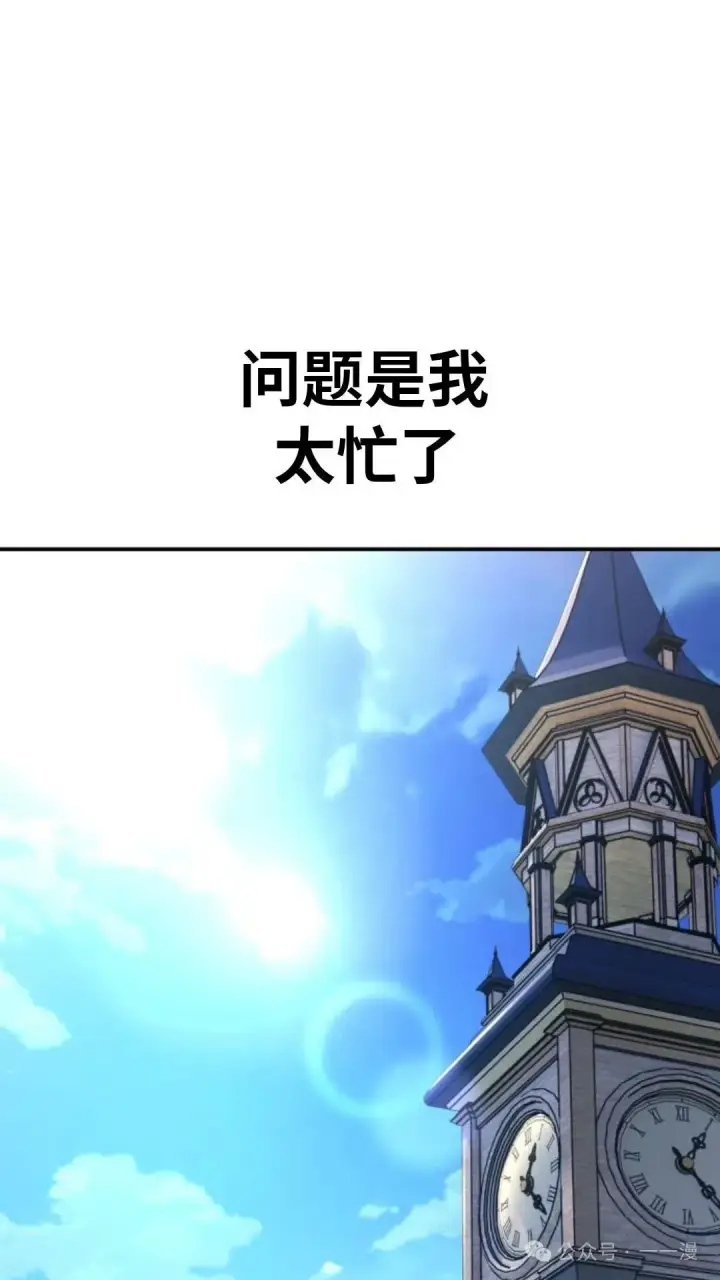 《配角在学院生存》配角在学校生存 22图134