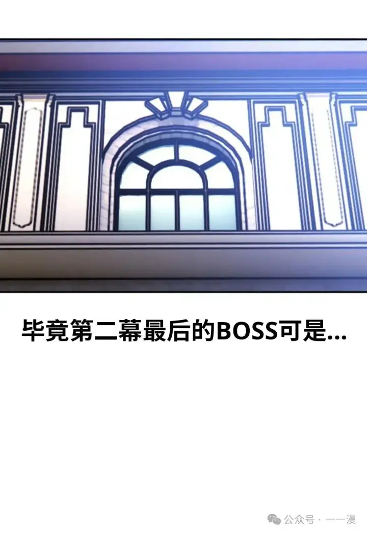 《配角在学院生存》配角在学校生存 22图150