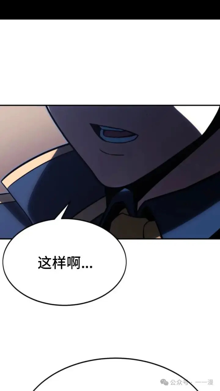 《配角在学院生存》配角在学校生存 22图151