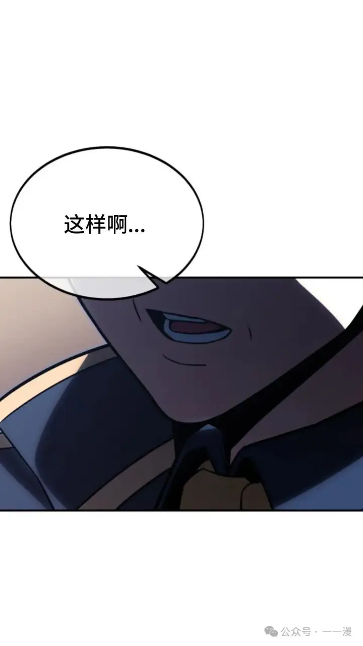 《配角在学院生存》配角在学校生存 22图154