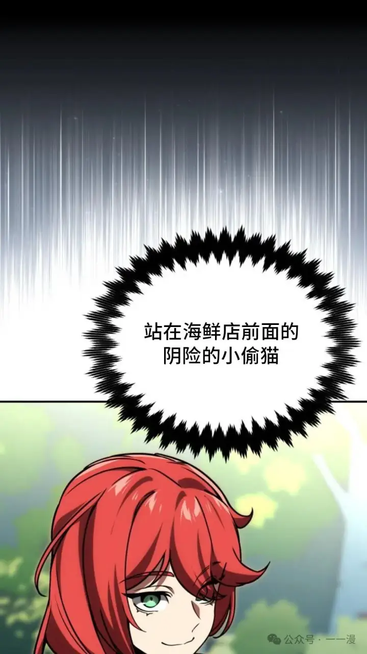 《配角在学院生存》配角在学校生存 22图17