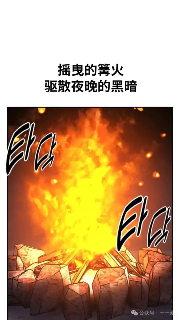 《配角在学院生存》配角在学校生存 22图29