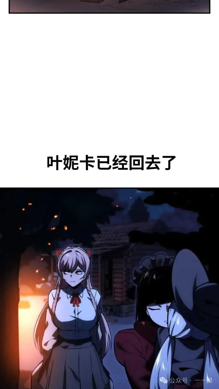 《配角在学院生存》配角在学校生存 22图30