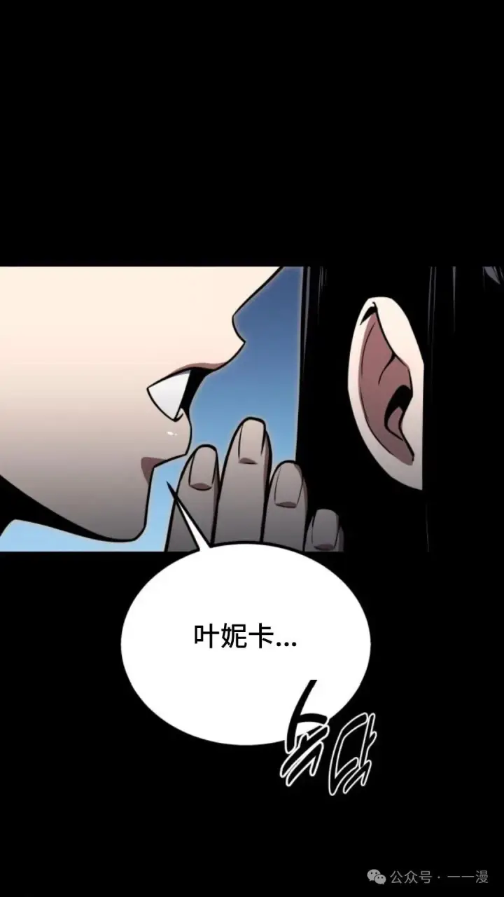 《配角在学院生存》配角在学校生存 22图4