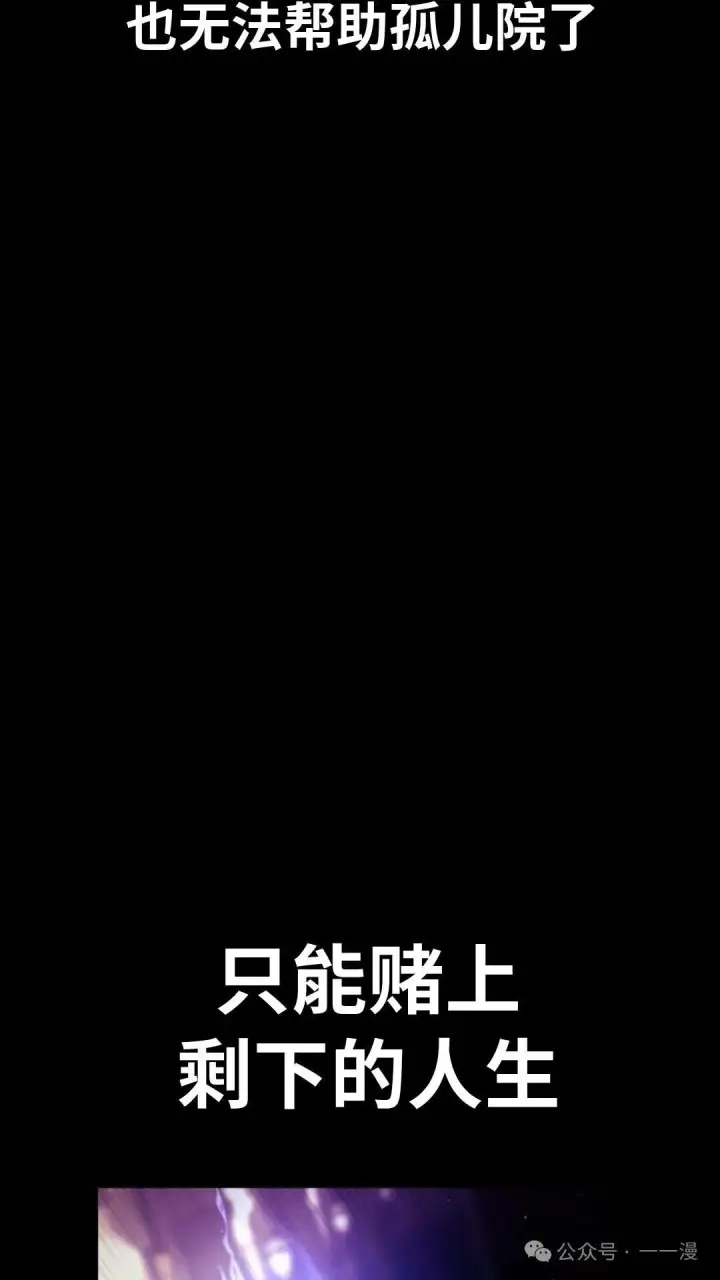 《配角在学院生存》配角在学校生存 22图46