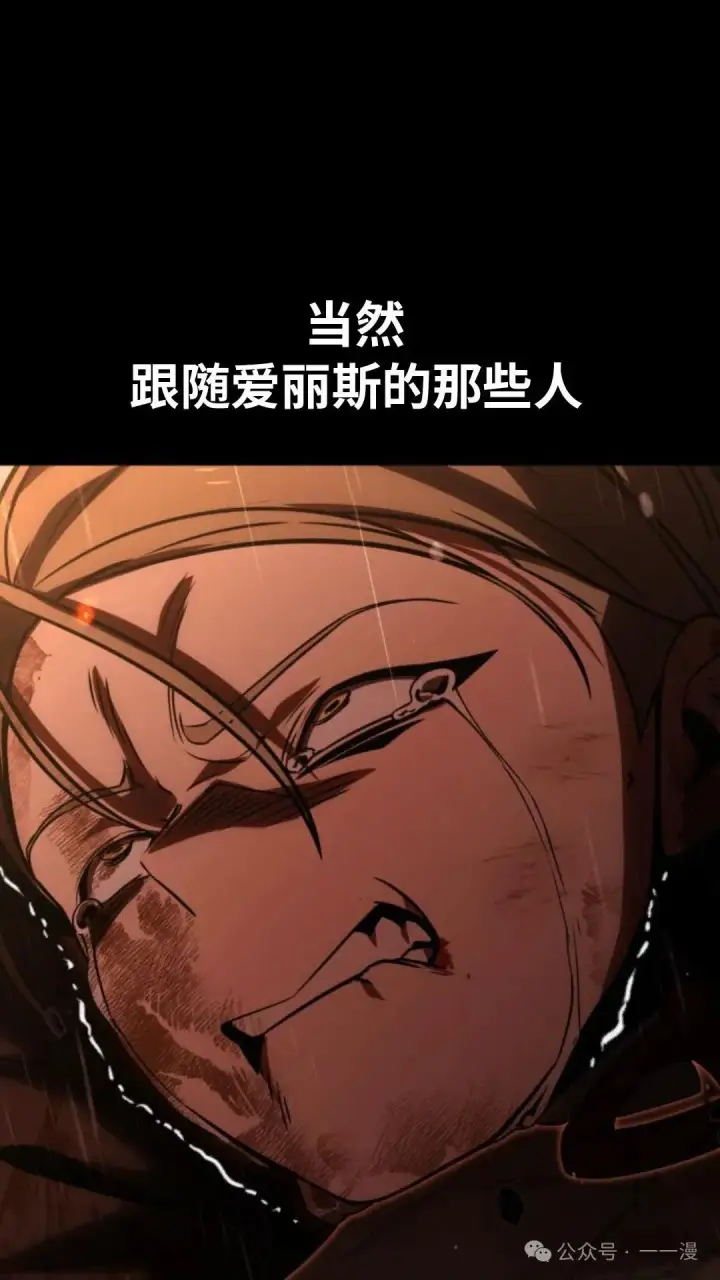 《配角在学院生存》配角在学校生存 22图49