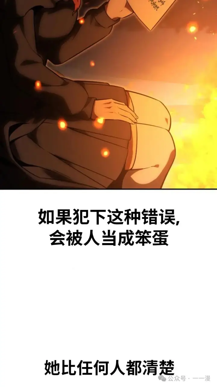 《配角在学院生存》配角在学校生存 22图54