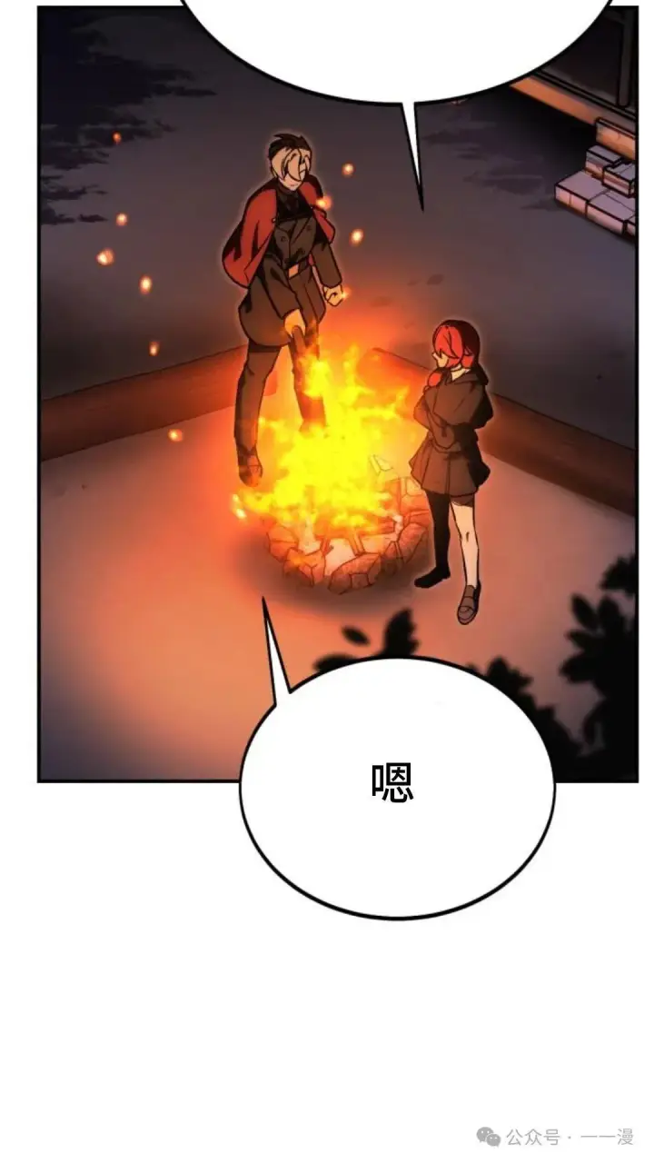 《配角在学院生存》配角在学校生存 22图59